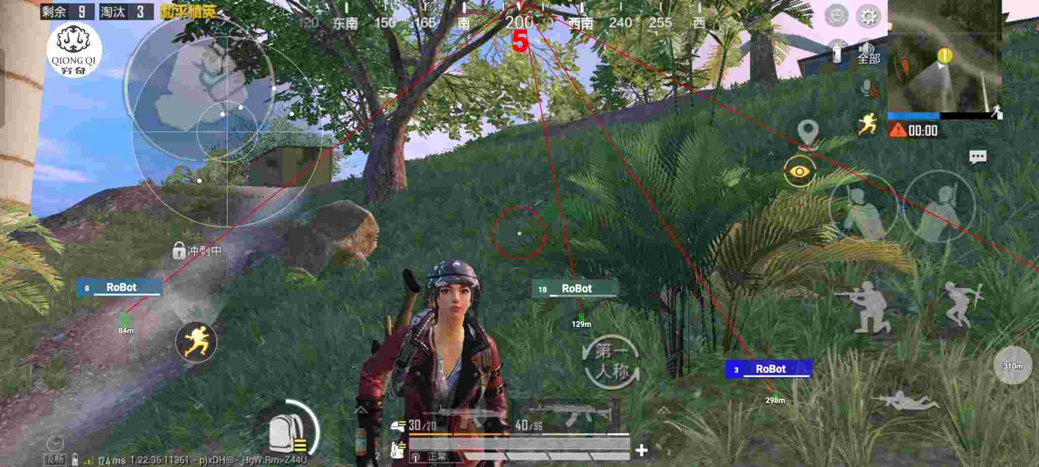 和平精英穷奇直装 - pubg游戏辅助器免费开挂辅助预览图